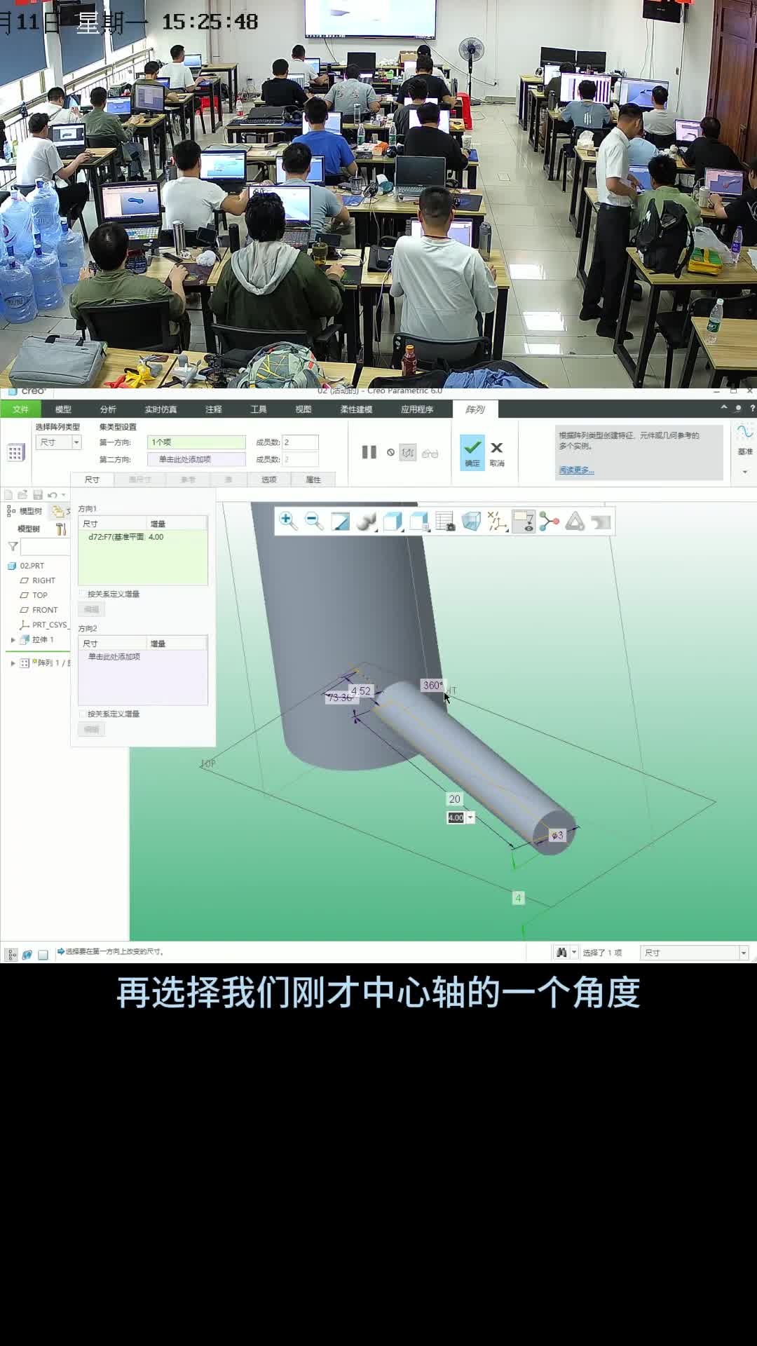 proe3.0，proe30教程