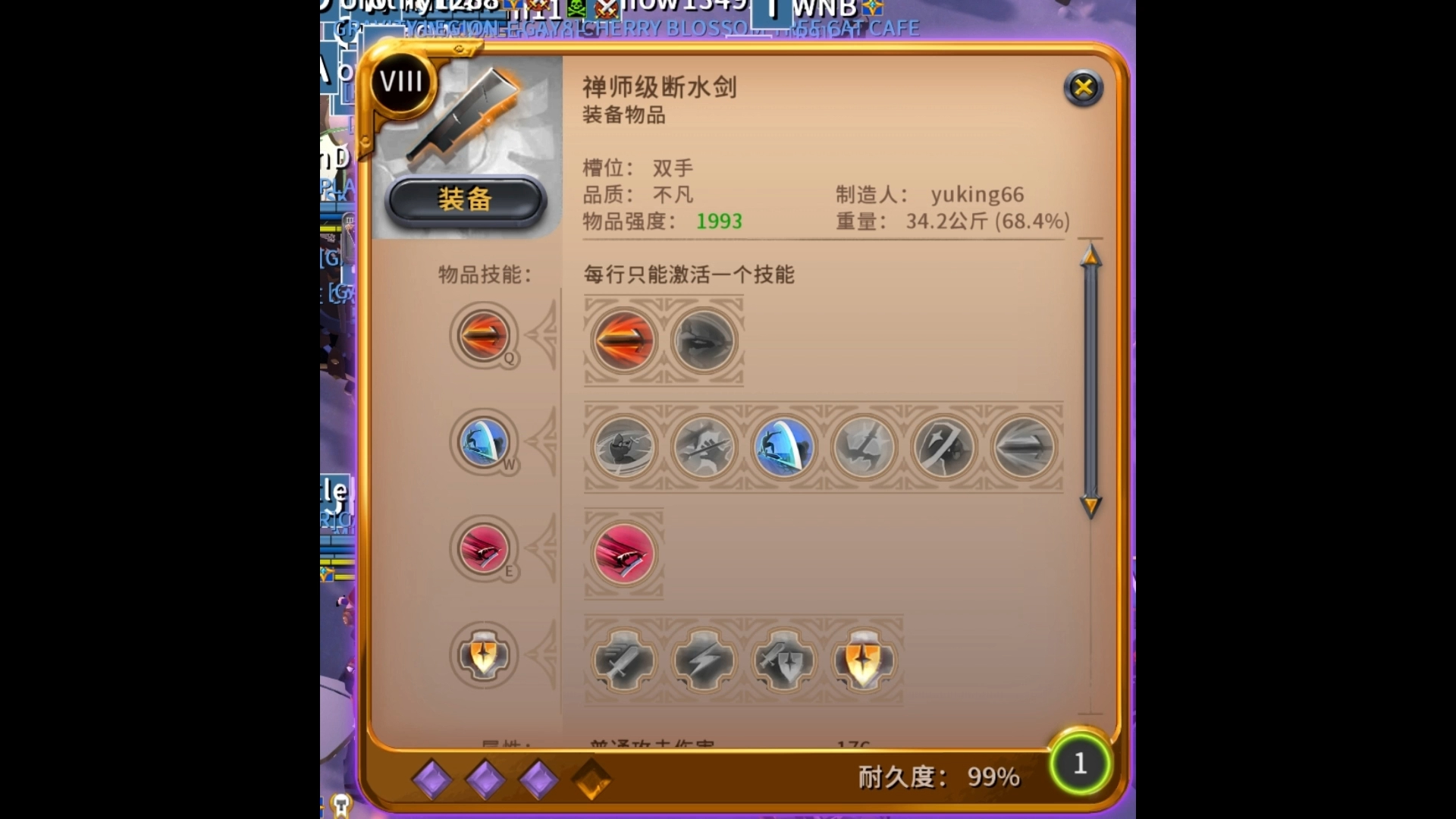 阿尔比恩《蜀山工会》第二期招新,一键三连 评论 转发,抽83金断水