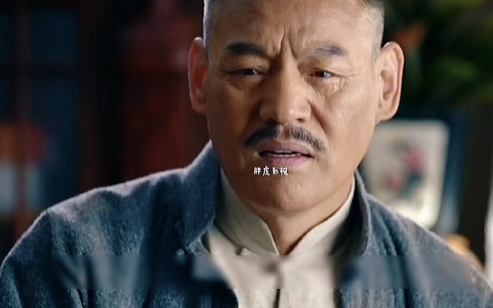 一代枭雄8. 疤脸今天我不把命丢这,这事没完!