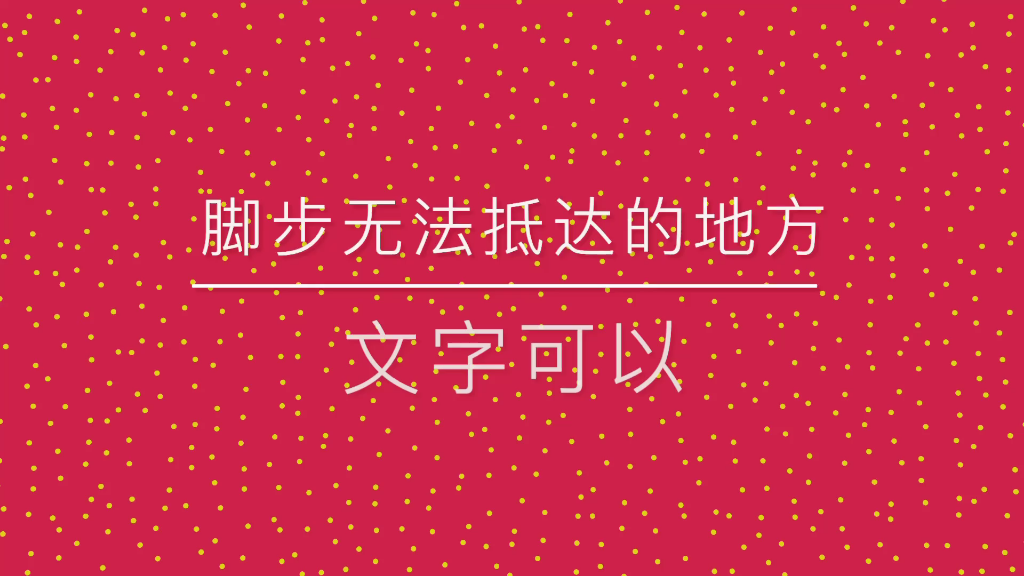 [图]七夕领读员:邵子宸，来自江浦路街道的人民公仆！