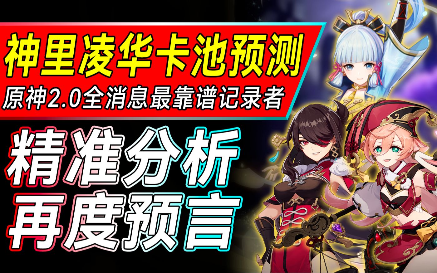 明日方舟 21入坑必看 全干员新手养成推荐教学 游戏社