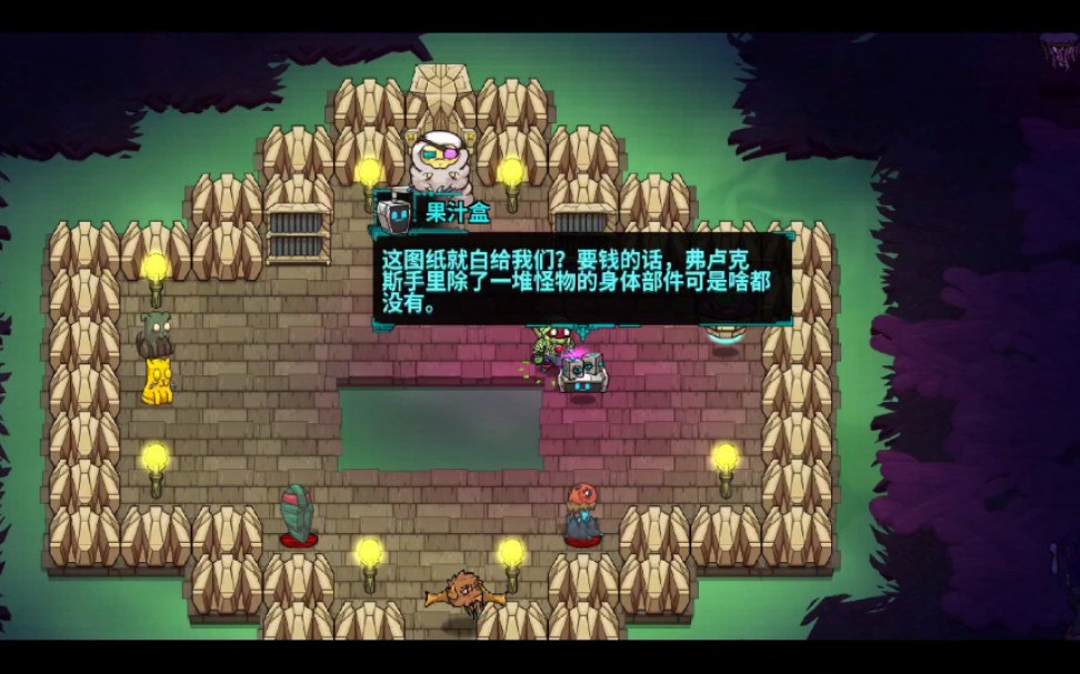 『崩溃大陆』37期——黄昏守望者