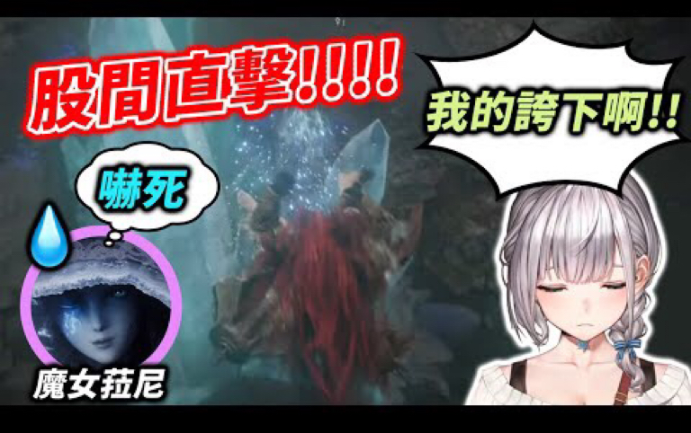 【hololive中文】像小朋友一样大闹菈妮房间的团长