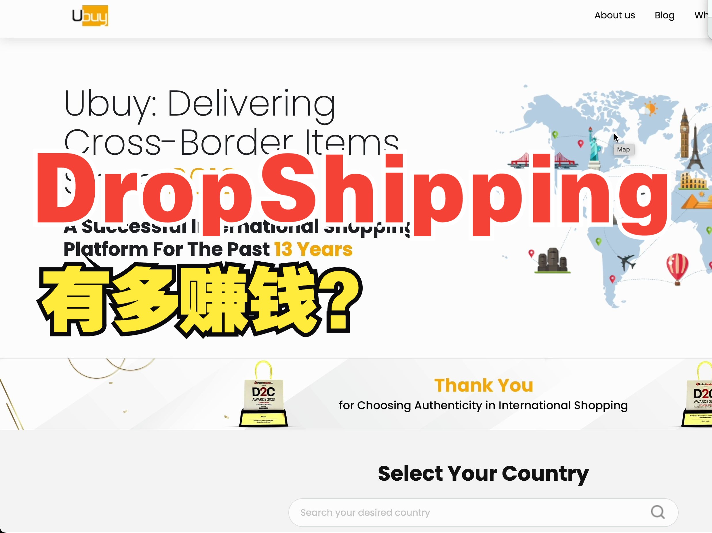 什么是Dropshipping,跨境电商代购代发到底赚不赚钱?哔哩哔哩bilibili