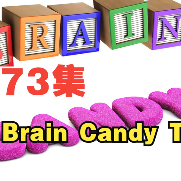 【全73集Brain Candy TV 男孩最爱的汽车动画英语启蒙】数学颜色 