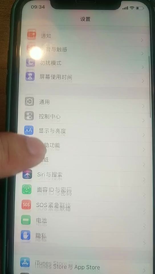 米家app手机服务设置苹果手机哔哩哔哩bilibili