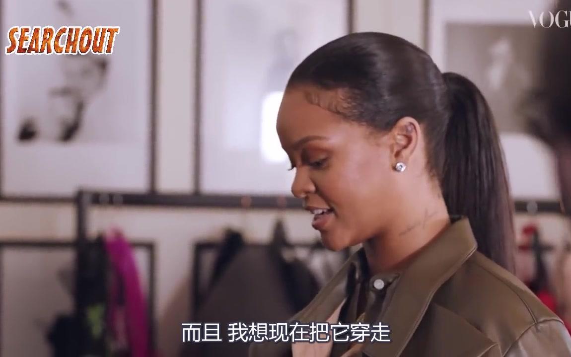 【中字】Rihanna 接受英国版《Vogue》主编 Edward Enninful 采访.聊时尚、试衣服、谈杂志拍摄……哔哩哔哩bilibili