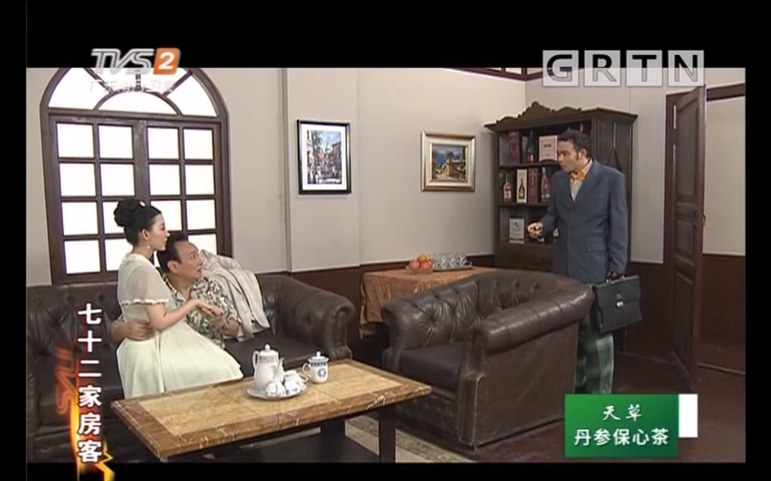 七十二家房客:计中计(上) 00_10_00-00_15_00