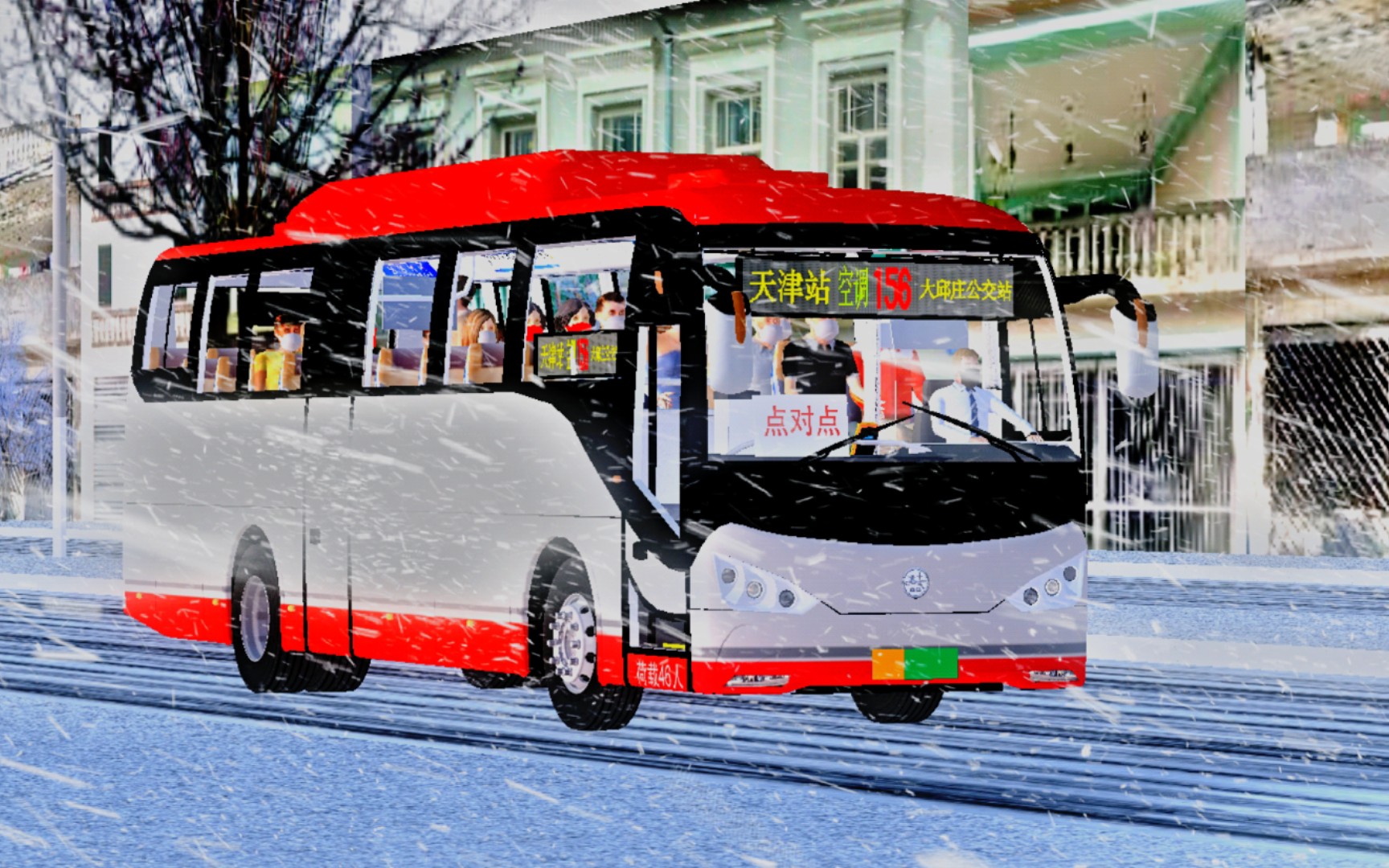 【pbsu】驾驶天津金马c8行驶于自创156线上