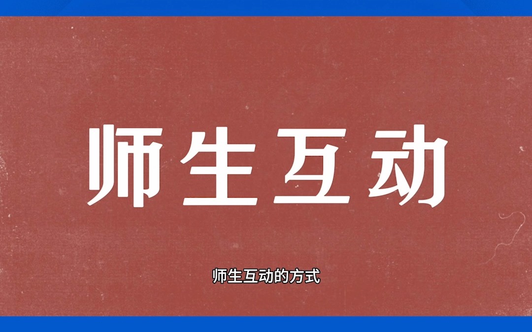 [图]国际理解教育的教学方法