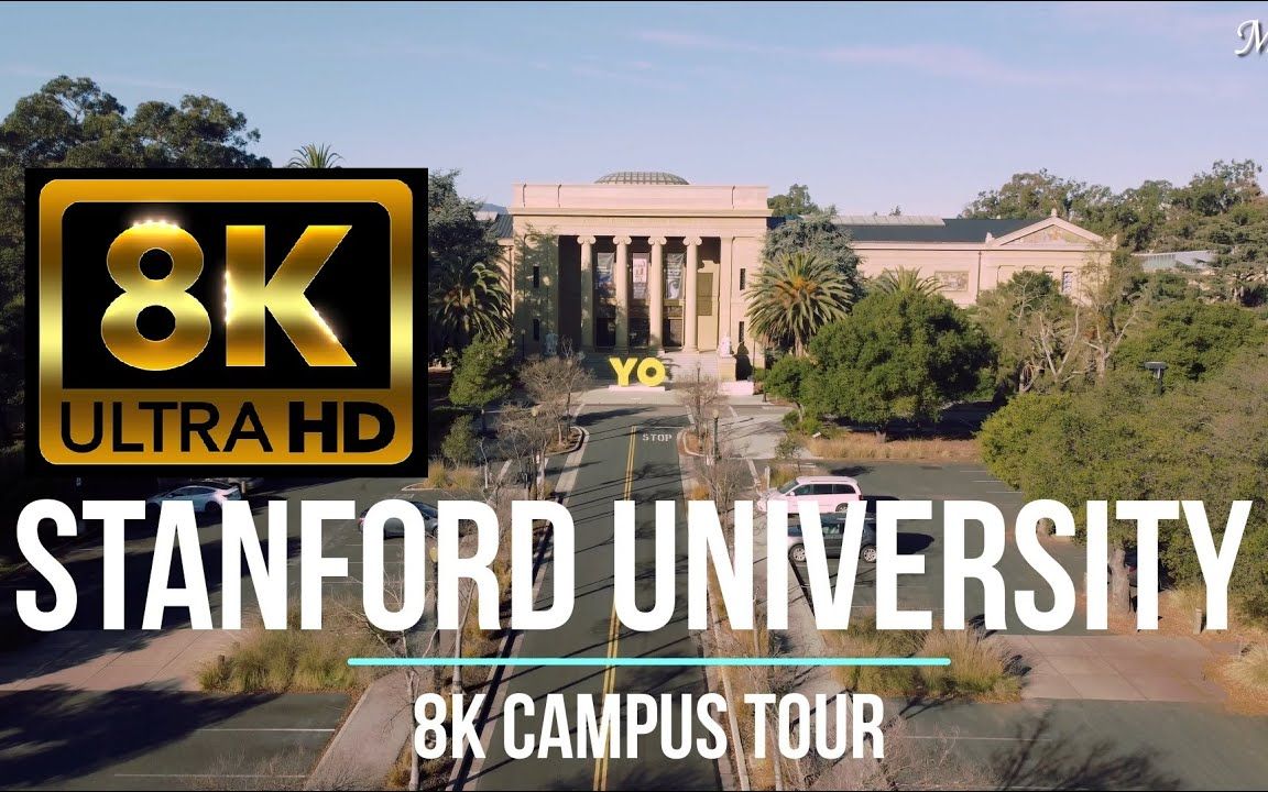 【4K世界名校】斯坦福大学 全球顶级一流大学 风景欣赏 Stanford University 航拍斯坦福哔哩哔哩bilibili