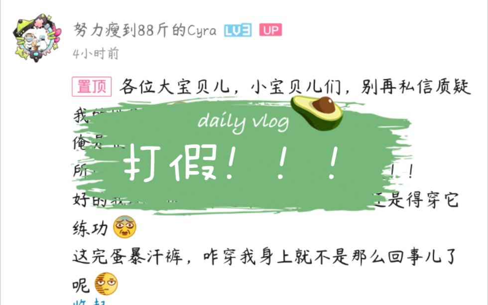 关于上个视频的“鼓包”到底是个什么玩意儿哔哩哔哩bilibili