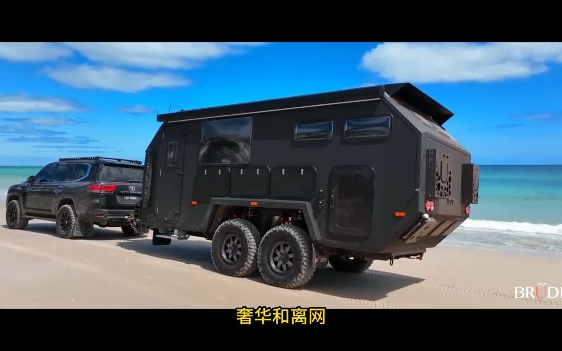 澳洲越野拖挂房车- bruder exp-8
