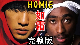 最伟大的作品 翻唱 但是姆爷 Mockingbird 哔哩哔哩 つロ干杯 Bilibili