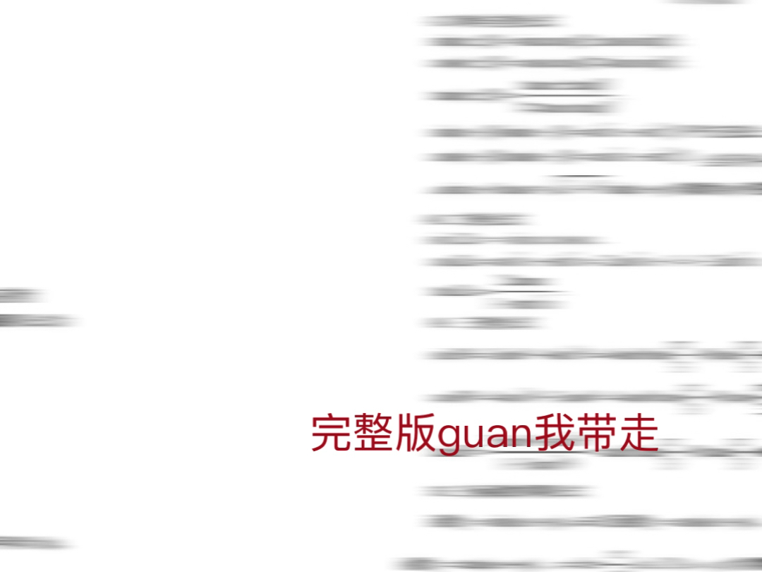 [图]（高中数学）全部公式整理归纳