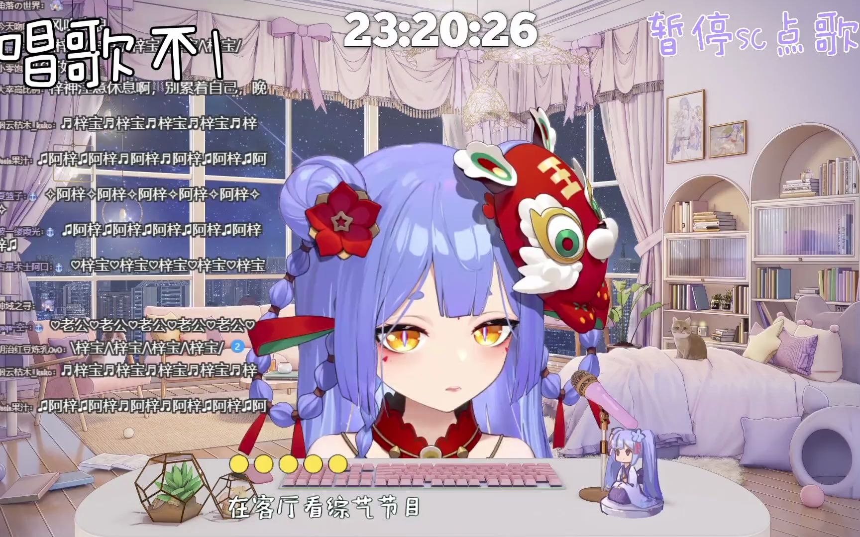 【阿梓歌】《I Do》(2023.5.7)哔哩哔哩bilibili