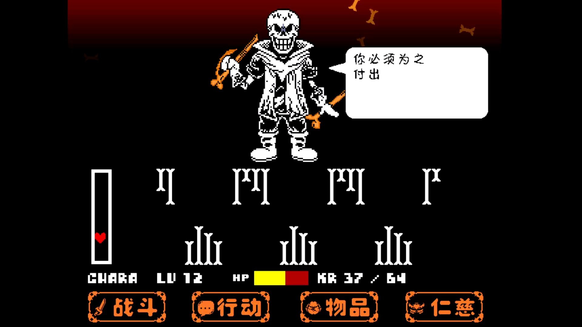 尘埃不信中文版2阶段1药通关!_哔哩哔哩 (゜-゜)つロ 干杯~-bilibili