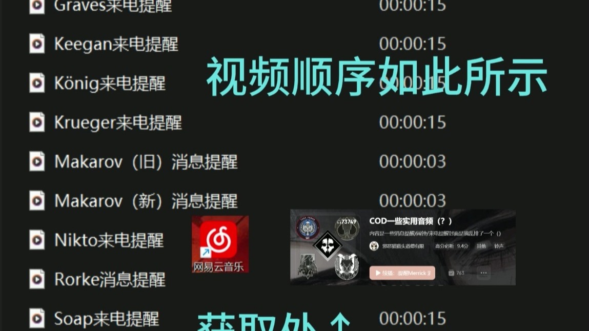 带着来电提醒和上次没上传的消息提醒来了