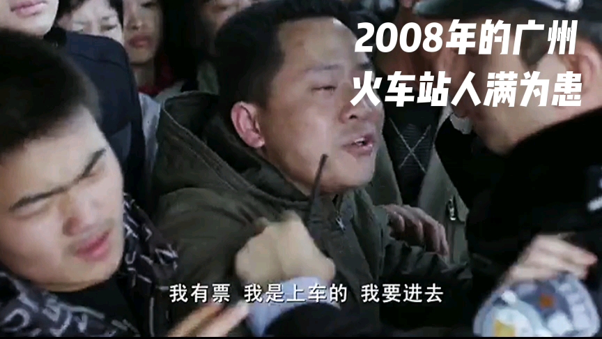 由2008年发生的真实事件,于2014年由冯远征导演拍摄的冰雪11天哔哩哔哩bilibili