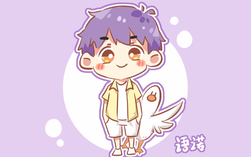 送给全世界最好的萧忆情_哔哩哔哩_bilibili