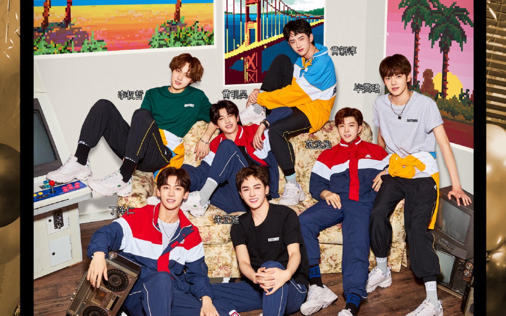 斯凯奇#乐华七子next玩转奇乐轰趴