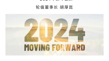 华为:公司经营回归常态,2023年销售收入预计超7000亿.哔哩哔哩bilibili