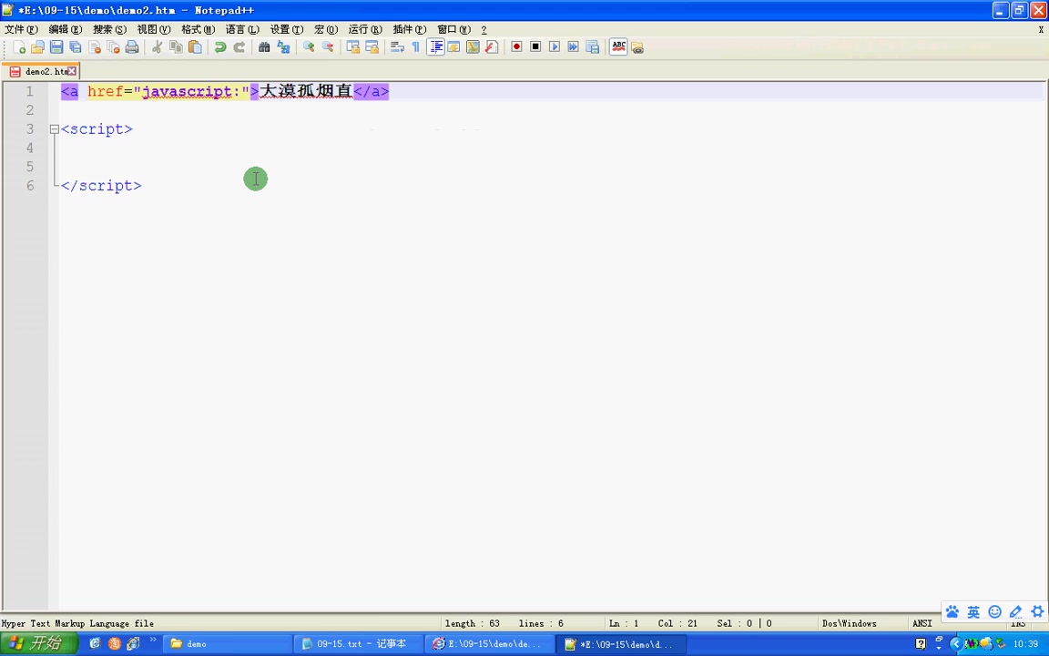 3、javascript事件超链接点击01哔哩哔哩bilibili