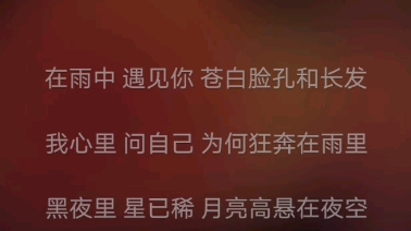 [图]齐秦.恋的冥想