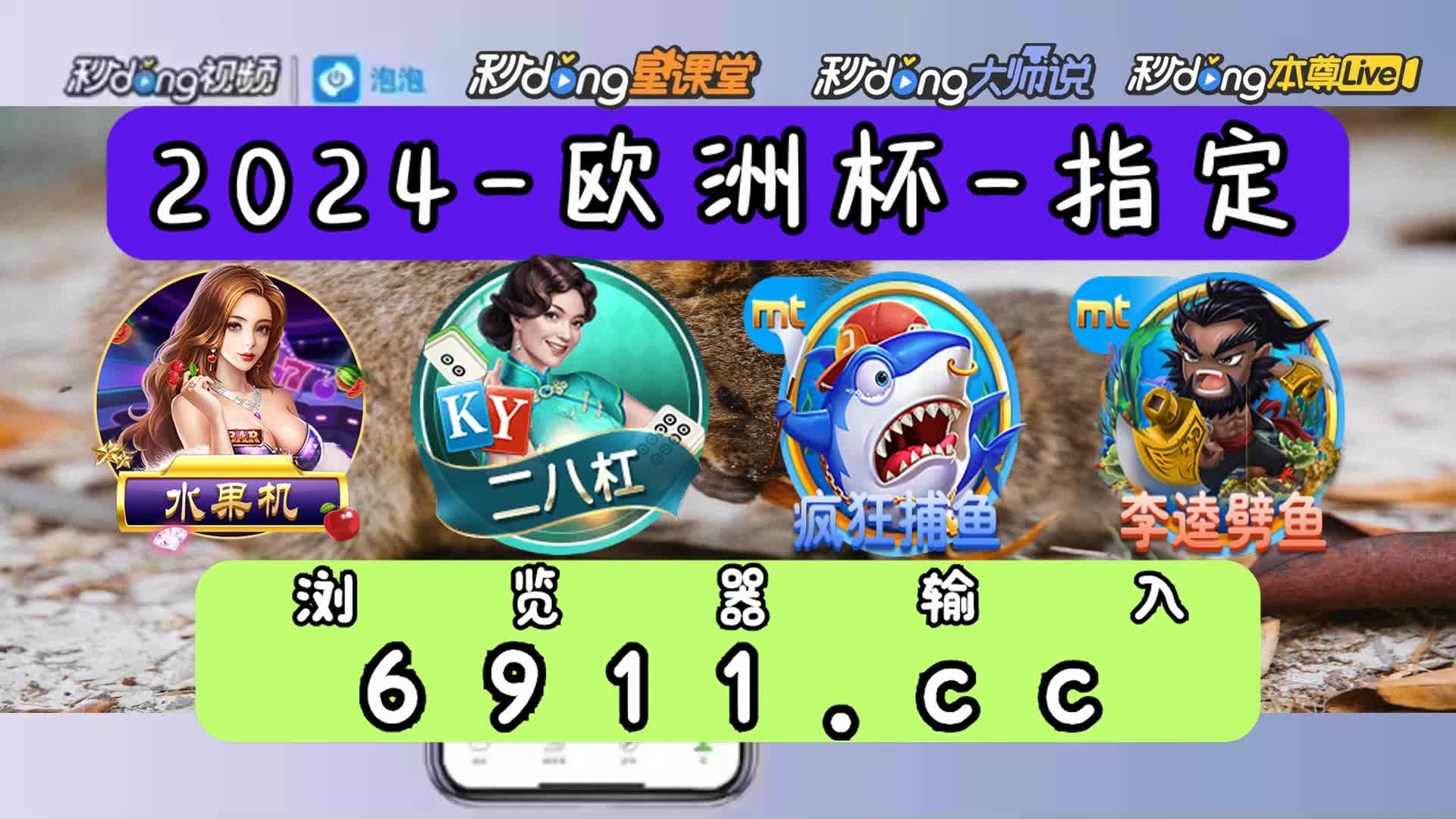 pg冰雪大冲关爆分2