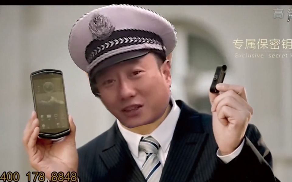 谭谈交通8848二仙桥手机谭警官代言