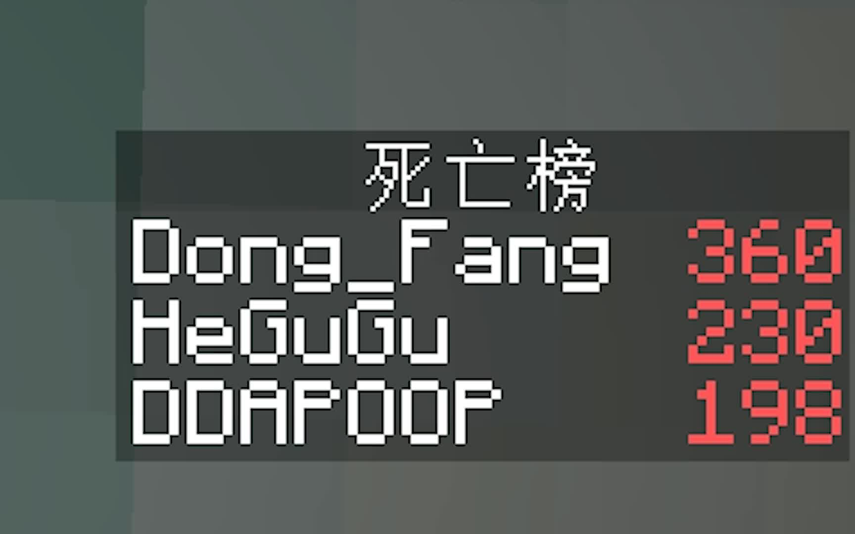 【DDA】世界星跳水立方 Minecraft我的世界1.13.2 多人星跳水立方地图_哔哩哔哩_bilibili