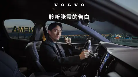 01:06试问,谁能拒绝张震的告白呢?