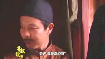 大结局：女人逼继女嫁给傻子，却遭傻子父亲欺负，太坏了！