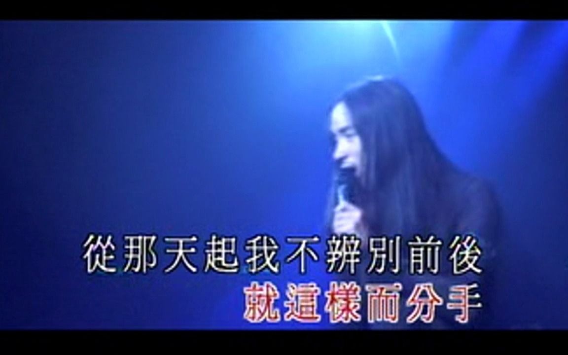 [图]从未曝光张国荣 未修音人声清唱【左右手】2000年 热情演唱会 现场版