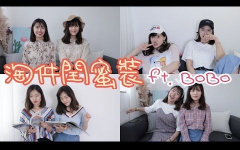 【dignding】我们又淘宝啦!!哔哩哔哩bilibili