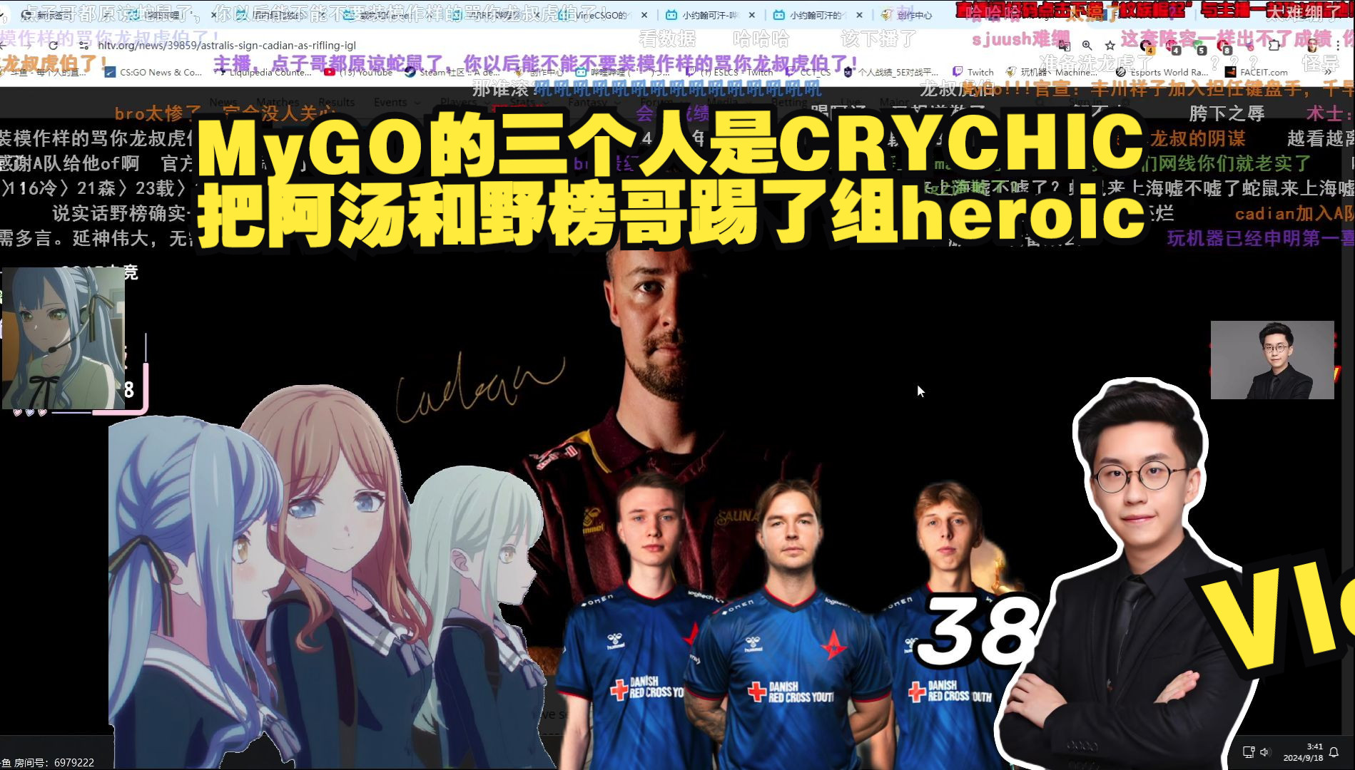 玩机器:冷知识MyGO的三个人是CRYCHIC的 把阿汤和野榜哥踢了组真正的heroic 祥子和睦头人都回来了哔哩哔哩bilibili