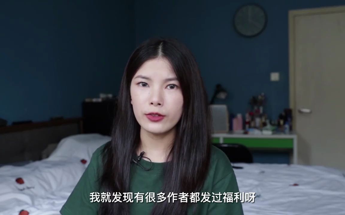 感谢在座的各位关注《正经的瓜皮酱》,是时候回报大家了!