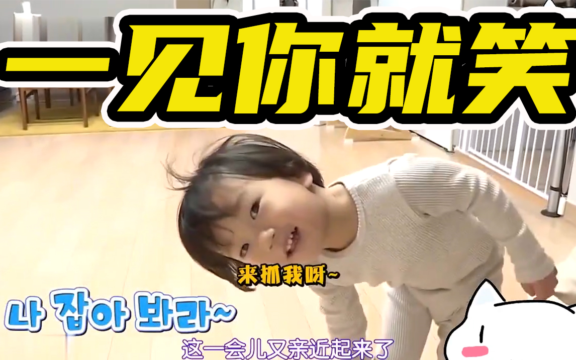 超人回来了小好一听到朴导演叫他脸上就露出笑容