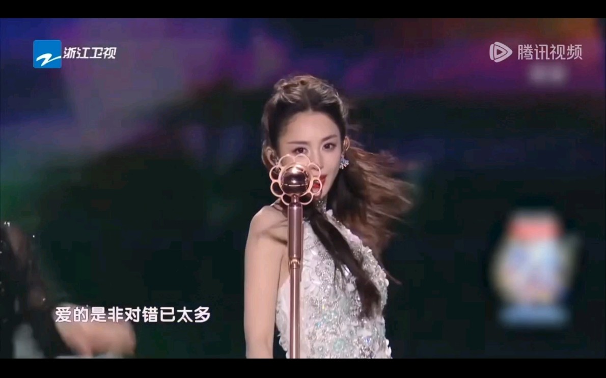 古力娜扎の眉飞色舞 独一无二