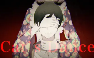 Cat S Dance 搜索结果 哔哩哔哩 Bilibili