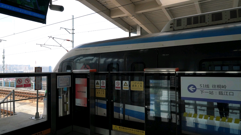 【温州轨道交通】s1号线gsye10-s0107出砙华(时代电气igbt-vvvf)