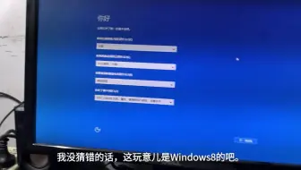 Windows11还有这东西？