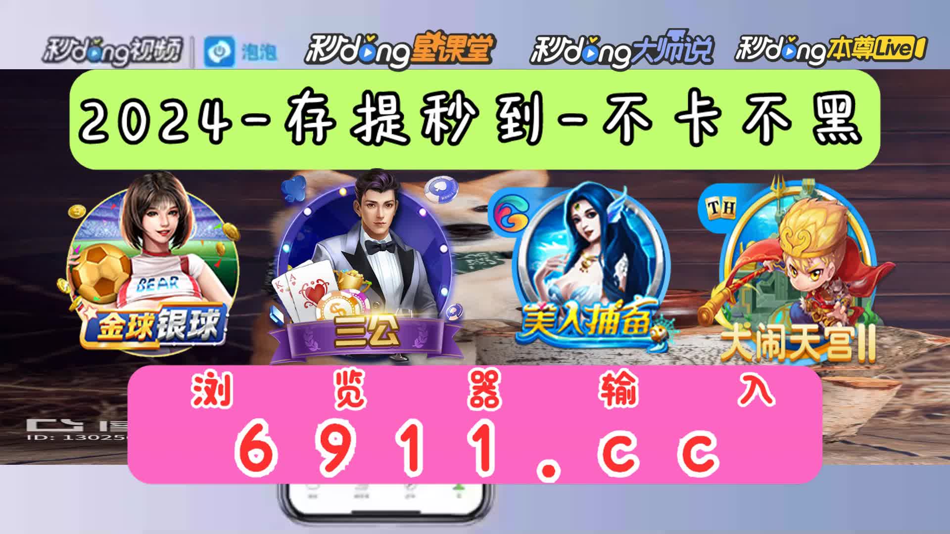 一分鐘了解pg爱尔兰精灵爆分网址