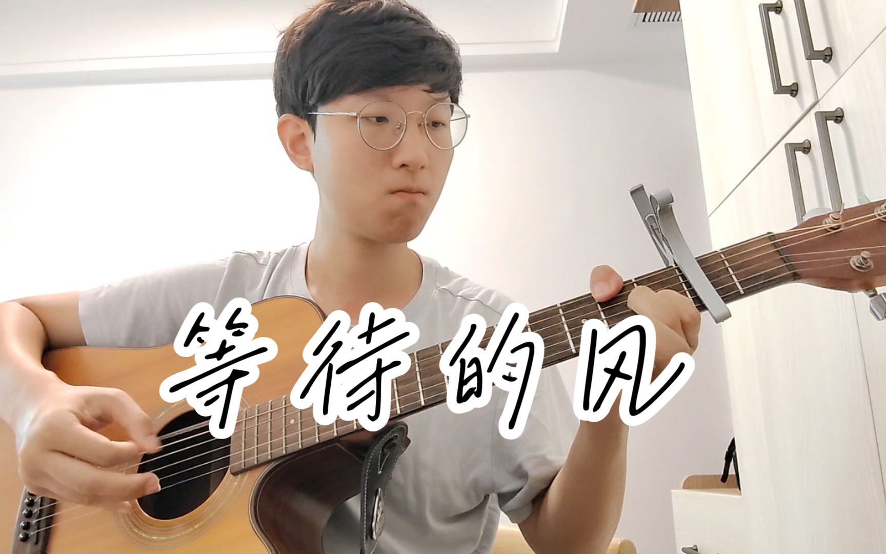 【伍伍慧】等待的风