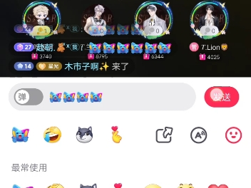 9.17《没有这首歌》哔哩哔哩bilibili