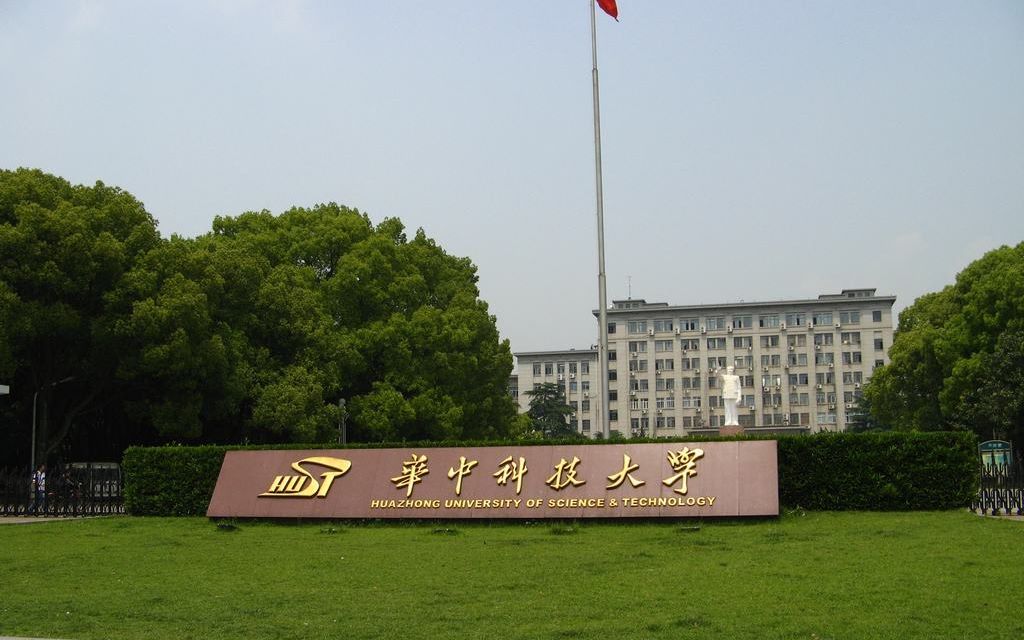 华中科技大学2020数学分析上