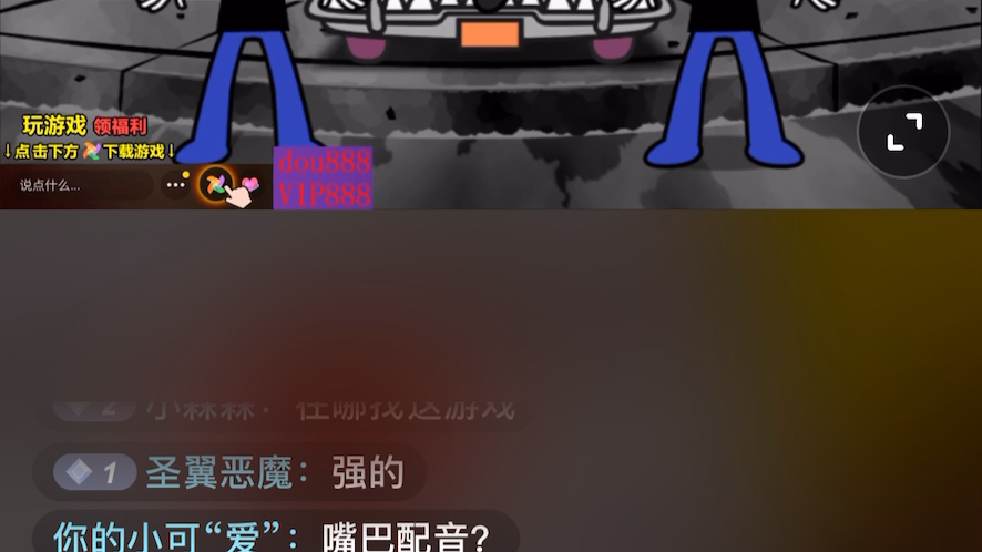 手机游戏直播哔哩哔哩bilibili