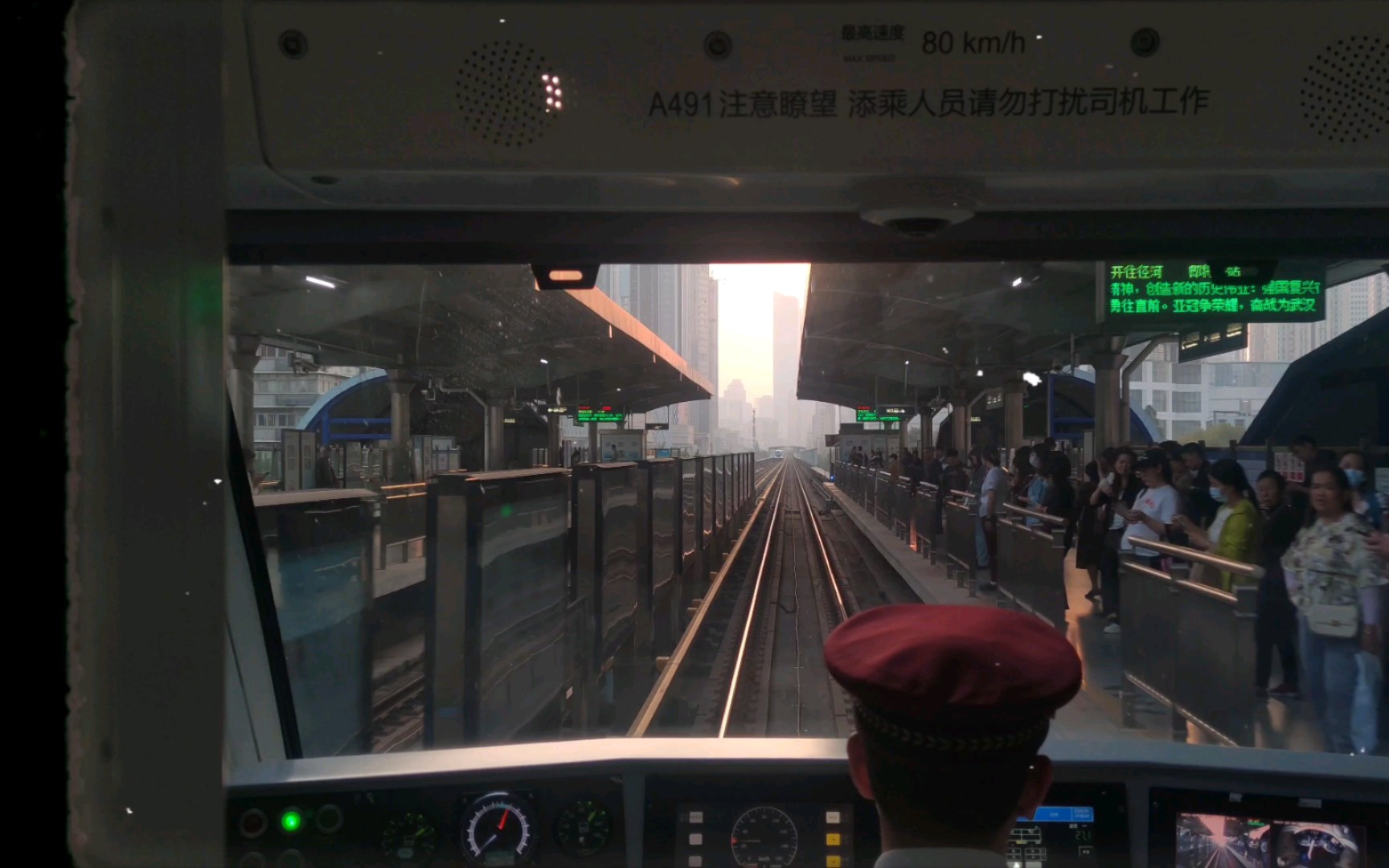 随拍武汉地铁1号线列车,感受城市速度与激情!