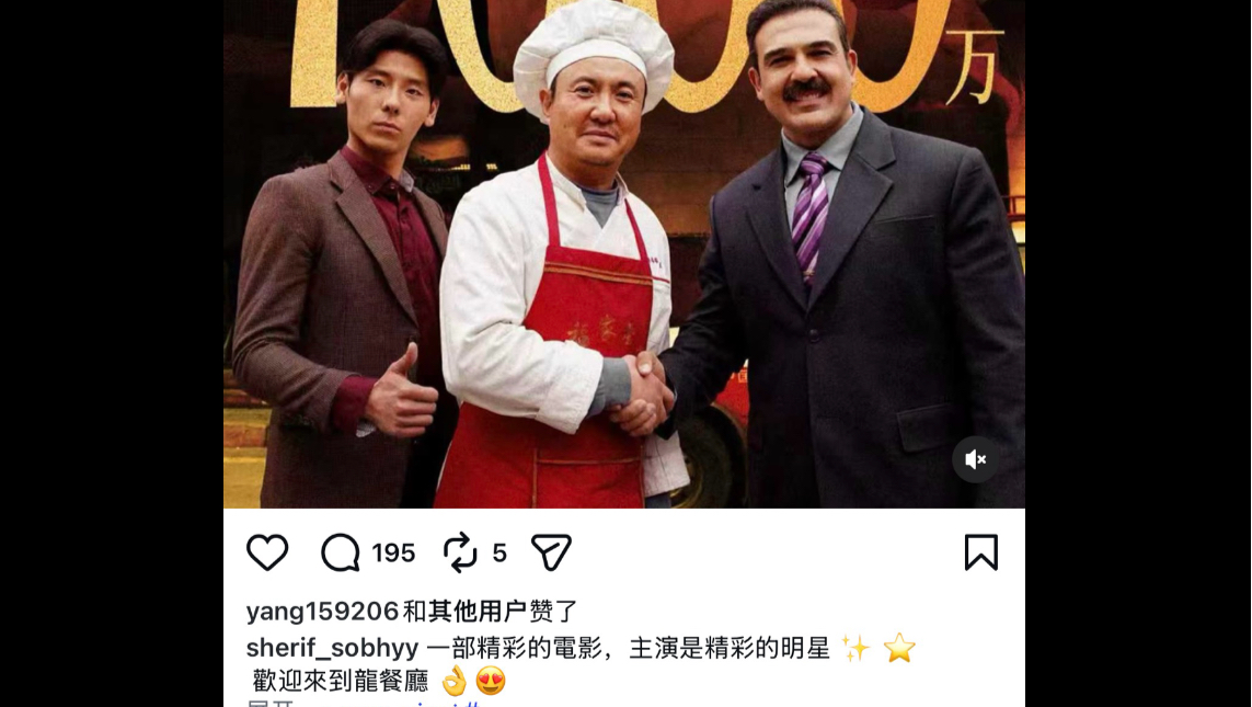 欢迎来龙餐馆老扎演员爆火后外网与网友疯狂互动现状