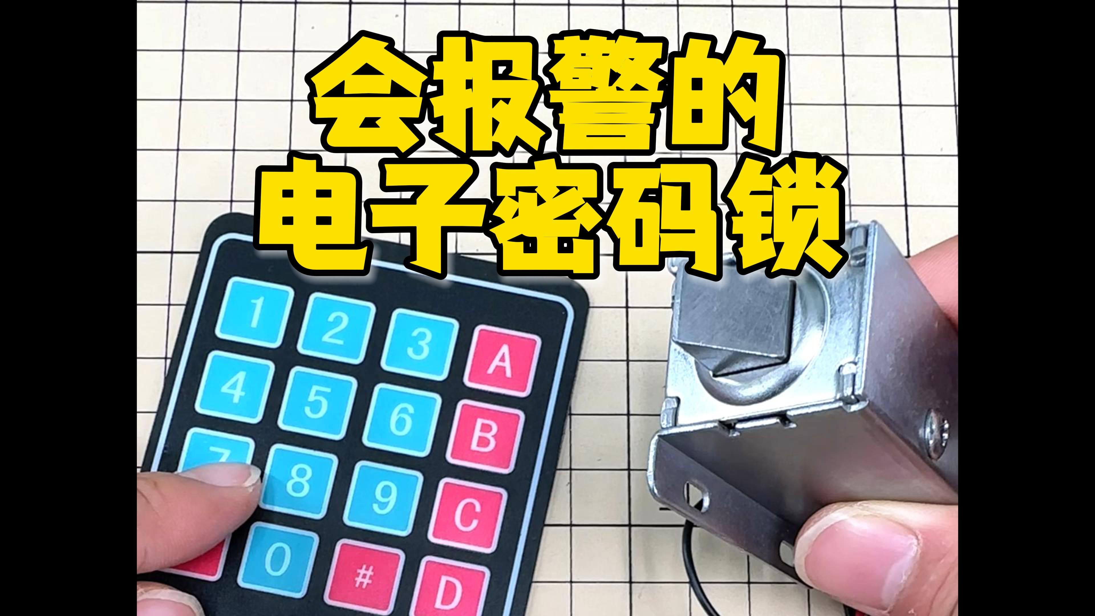 密码破解器，破解网络密码的软件显示密码